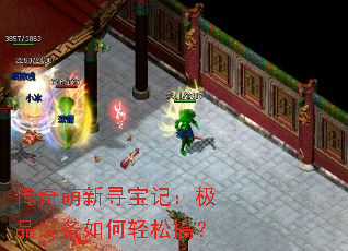 ѰǣƷװɸ㣿