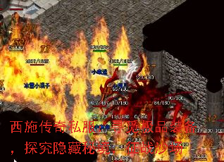 ʩ˽ѰټƷװ̽ؾսɳ
