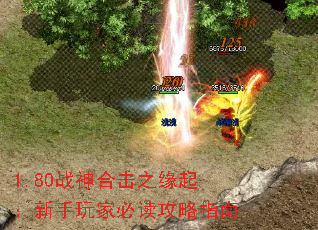 1.80սϻ֮Եұضָ