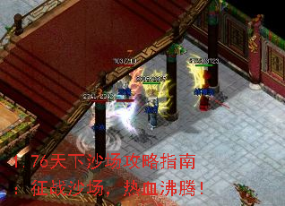 1.76ɳָϣսɳѪڣ