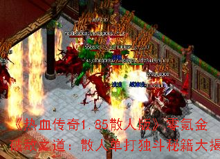 Ѫ1.85ɢ˰桷봽Ƶ֮ɢ˵ؼ
