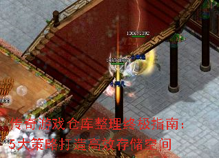 Ϸֿռָϣ5ԴЧ洢ռ