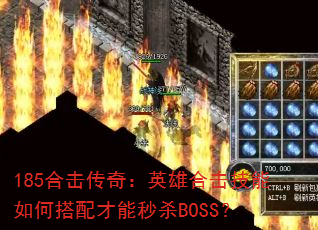 185ϻ棺ӢۺϻδɱBOSS
