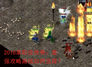 2018ְҵ棺ǿ·ѡ