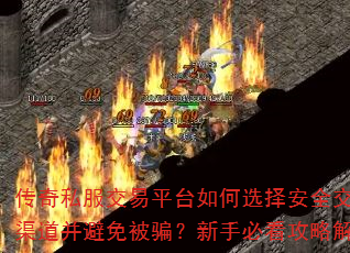 ˽ƽ̨ѡȫⱻƭֱؿԽ
