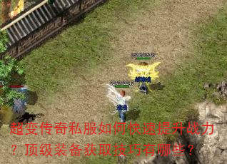 䴫˽οսװȡЩ