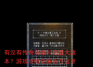 ûд˽ͷʢ汾Ϸȫ