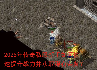 2025괫˽οսȡϡװ