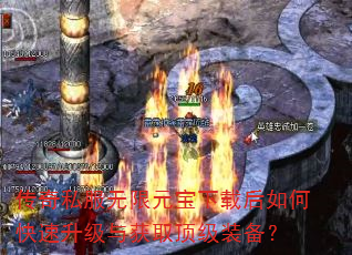 ˽Ԫغοȡװ