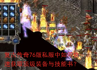 Ŵ76˽οٻȡװ뼼飿