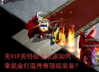 VIPȨ봽촫涥װ
