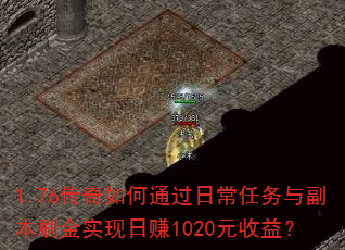 1.76ͨճ븱ˢʵ׬1020Ԫ棿