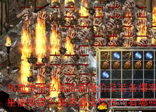 Ѫ˽±ۼװͼܻȡѡЩ