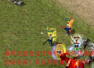 Ѫϻ˽οٻȡװְҵ似Щ