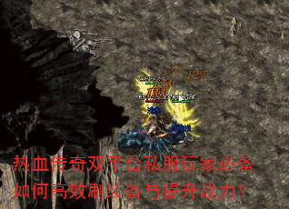 Ѫ˫ƽ̨˽ұرθЧˢװս