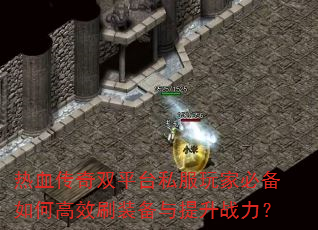 Ѫ˫ƽ̨˽ұرθЧˢװս