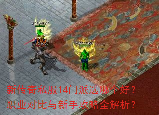 ´˽14ѡĸãְҵԱֹȫ