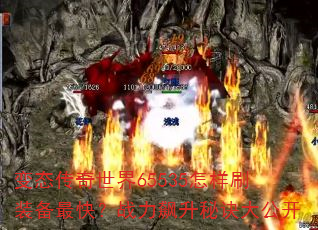 ̬65535ˢװ죿սؾ󹫿