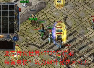 ̬65535ˢװ죿սؾ󹫿