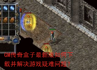 GM°زϷ⣿