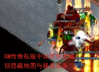 GM˽οٽصͼϡװ