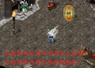 Ѫ˽ɰôշѣֵָܿЩ