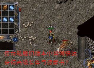 ˽ɰ汾οٻø߼װ뼼飿