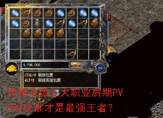 ְҵPVPԾ˭ǿߣ