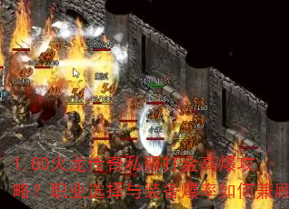 1.80˽߱ԣְҵѡװμ