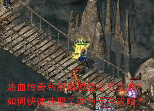 Ѫ˽̳ǵ¼ʧܣοٻȡװԪԣ