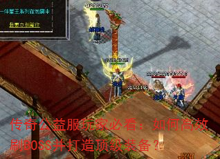 湫ұؿθЧˢBOSS춥װ