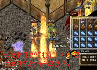 ����˽�����а�ǰʮ������Щ��Ч�淨���������ɣ�