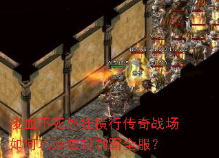 ��Ѫ������Һ��д���ս���������Ӧ���ư�ȫ����