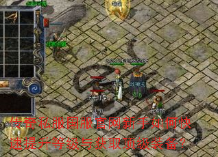 ����˽����������������ο��������ȼ����ȡ����װ����