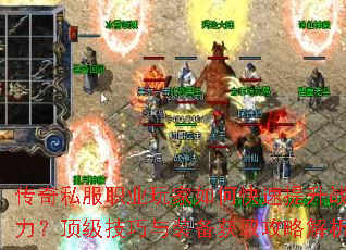 ����˽��ְҵ�����ο�������ս��������������װ����ȡ���Խ���