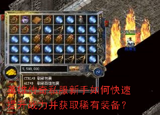 Ӣ�۴���˽��������ο�������ս������ȡϡ��װ����