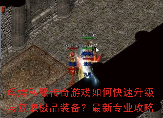 �Ի�˽��������Ϸ��ο����������ȡ��Ʒװ��������רҵ����