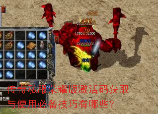 ����˽����ҫ�漤�����ȡ��ʹ�ñر���������Щ��