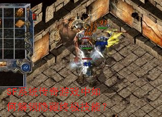 SFϵͳ������Ϸ����ν��������ռ����ܣ�