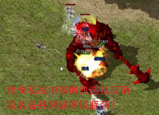 ����˽������ο��ٻ�ȡ����װ����ͻ�Ƶȼ�ƿ����