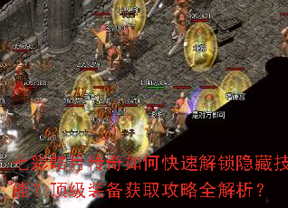 �߲���´�����ο��ٽ������ؼ��ܣ�����װ����ȡ����ȫ������