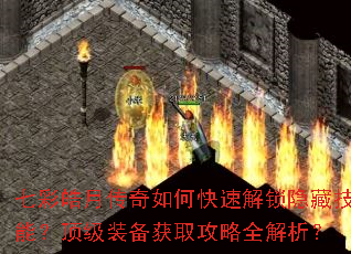 �߲���´�����ο��ٽ������ؼ��ܣ�����װ����ȡ����ȫ������