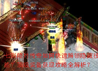 �߲���´�����ο��ٽ������ؼ��ܣ�����װ����ȡ����ȫ������