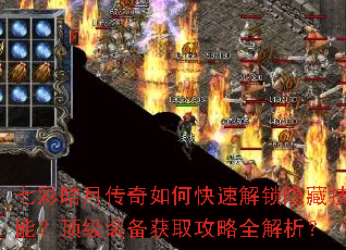 �߲���´�����ο��ٽ������ؼ��ܣ�����װ����ȡ����ȫ������