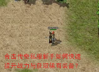 �ϻ�����˽��������ο�������ս�����ȡϡ��װ����