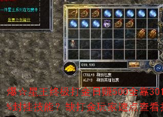 ���������ռ������׬500ȫ��30100%��Ҽ��ܣ�ȱ�������ٵ�鿴�Ƽ�����