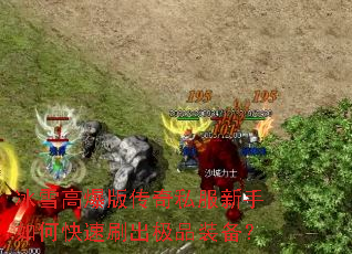 ��ѩ�߱��洫��˽��������ο���ˢ����Ʒװ����