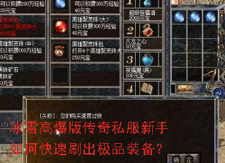 ��ѩ�߱��洫��˽��������ο���ˢ����Ʒװ����