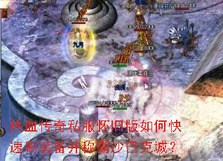 ��Ѫ����˽�����ɰ���ο���ˢװ�����ư�ɳ�Ϳ˳ǣ�