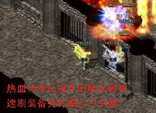 ��Ѫ����˽�����ɰ���ο���ˢװ�����ư�ɳ�Ϳ˳ǣ�